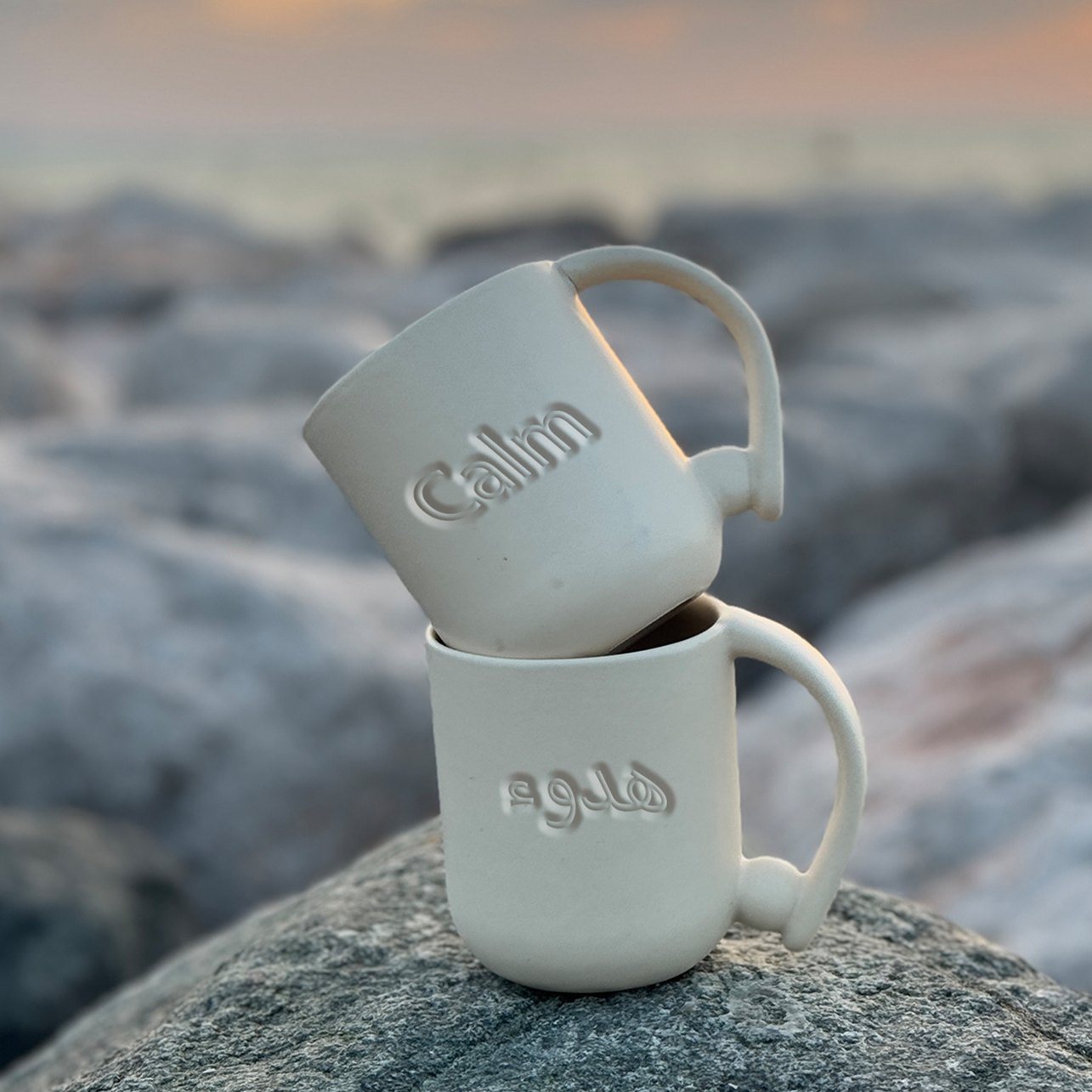 Ball Mug Ivory - Set of 2 in a Gift Box